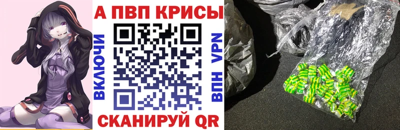 Alpha PVP СК  наркота  Белёв 