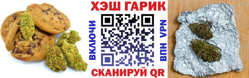 Еда ТГК конопля  магазин    Белёв 