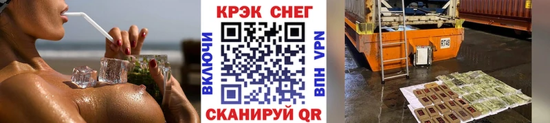 где купить наркоту  Белёв  Cocaine Fish Scale 