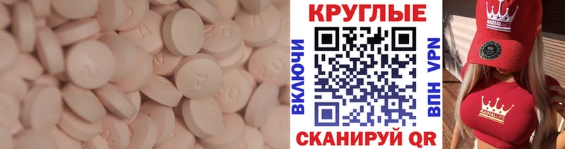 Экстази 99% Белёв