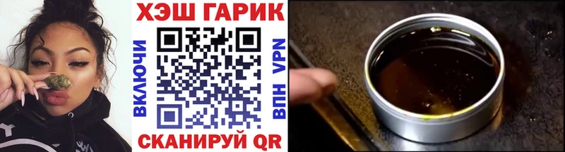 купить наркоту  Белёв  кракен маркетплейс  ГАШ Premium 