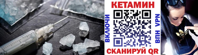 КЕТАМИН VHQ  гидра рабочий сайт  Белёв 