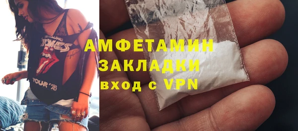 ПСИЛОЦИБИНОВЫЕ ГРИБЫ Россошь