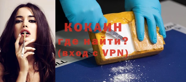 спайс Баксан