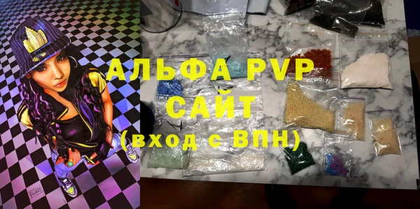 спайс Баксан