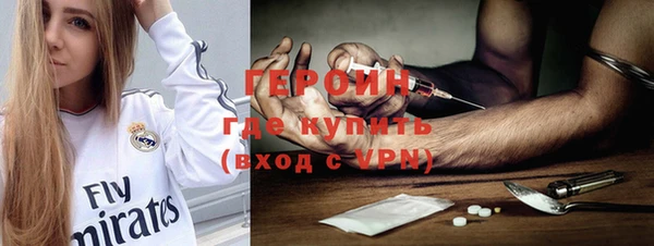 спайс Баксан