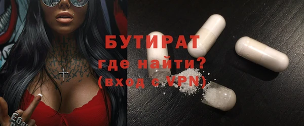 гашик Балахна