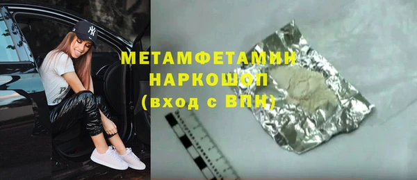 гашиш Балабаново