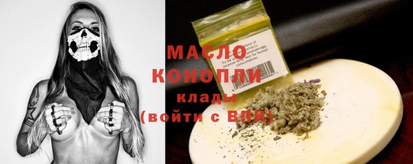 трава Ростов