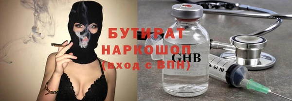 спайс Баксан