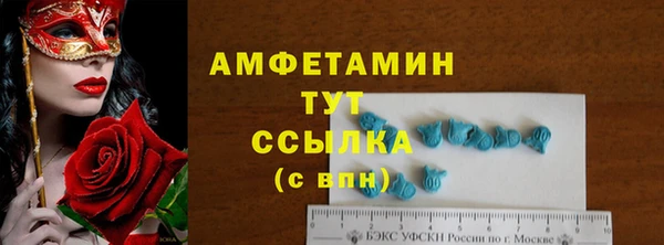 спайс Баксан