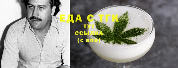 гашик Балахна