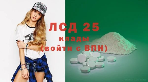 спайс Баксан