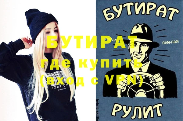 гашик Балахна