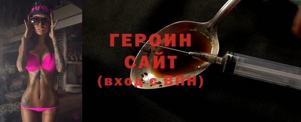 гашиш Балабаново