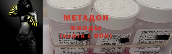 гашиш Балабаново