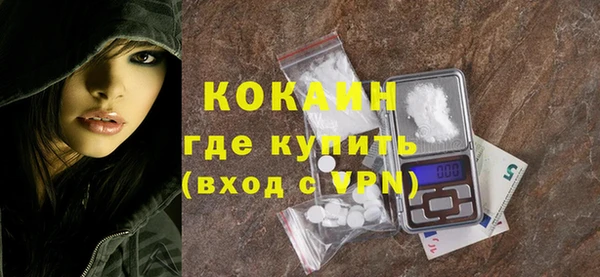 спайс Баксан