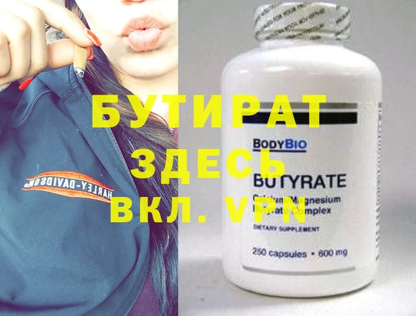 гашик Балахна