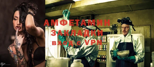 гашик Балахна