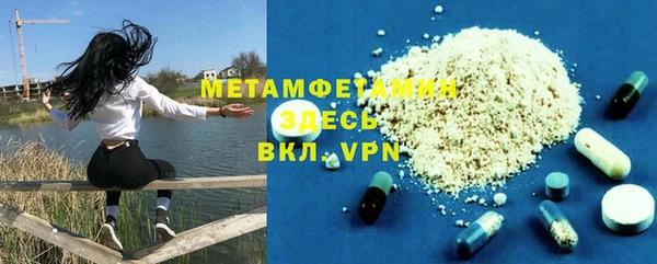гашиш Балабаново