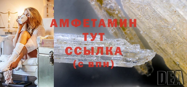 гашиш Балабаново