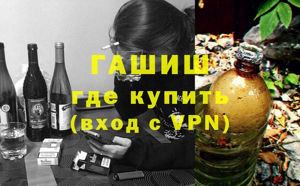 гашиш Балабаново