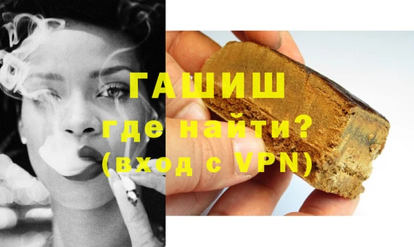 гашиш Балабаново