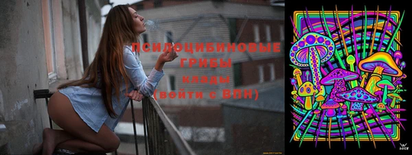 гашиш Балабаново