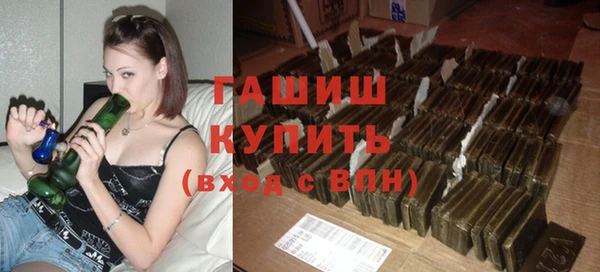 гашиш Балабаново