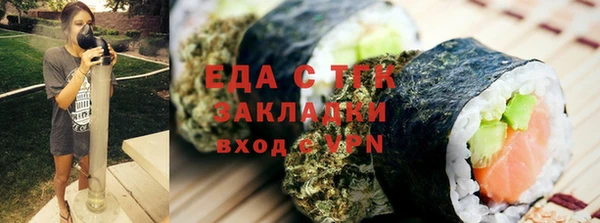 гашиш Балабаново