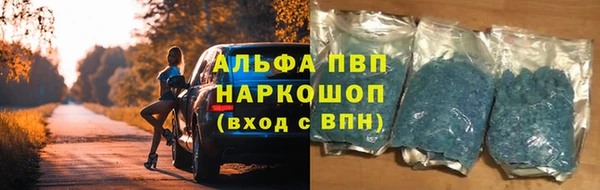 гашиш Балабаново