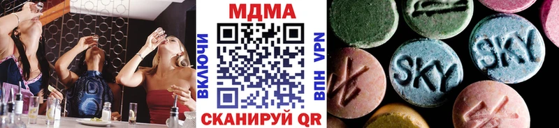 где купить наркоту  Белёв  МДМА Molly 