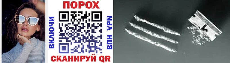 МЕТАМФЕТАМИН Methamphetamine Белёв