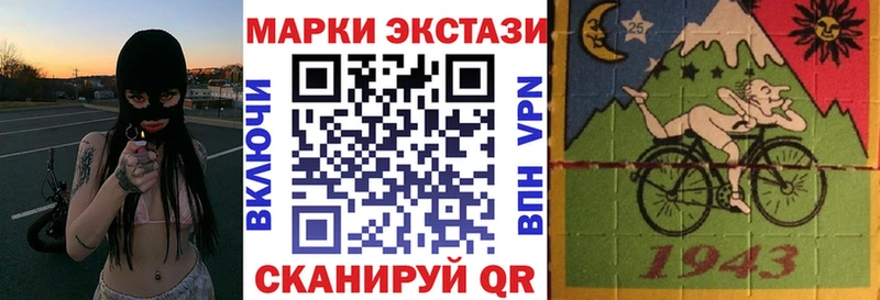 shop клад  hydra ССЫЛКА  Белёв  Марки 25I-NBOMe 1500мкг 