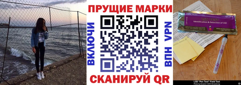 Марки NBOMe 1,8мг Белёв